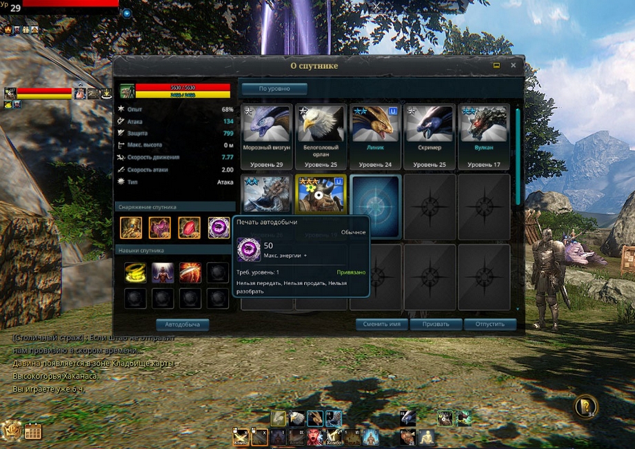 Icarus Online. Печать автодобычи - картинки